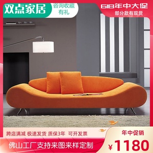 个性创意小户型橙色皮沙发现代店铺异形办公艺术简约时尚休闲家具