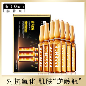 赫碧泉富勒烯修护安瓶精华液抗初老原液hebiquan repair essence