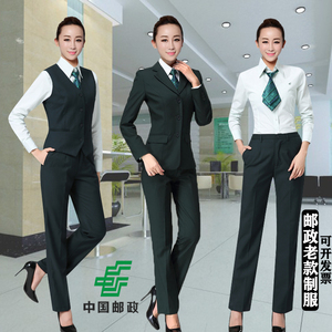 中国邮政工作服制服墨绿储蓄银行工装外套裤子邮局春秋西服女套装