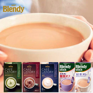 日本进口速溶奶茶粉AGF Blendy布兰迪红茶抹茶拿铁可可冲饮品条装