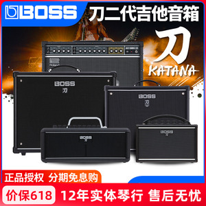 罗兰 BOSS ktn 电吉他刀音箱 katana 50 mini 100 AIR JC120 音响