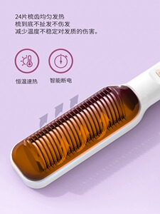 小米有品发梳卷用发棒两不直伤发负离持久电梳307子懒人家用直板