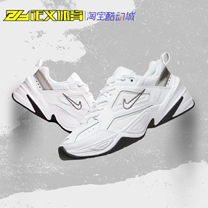 Nike耐克 M2K Tekno 纯白色 男女 复古潮流运动老爹鞋 BQ3378-100
