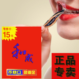 和成天下蓝色妖姬