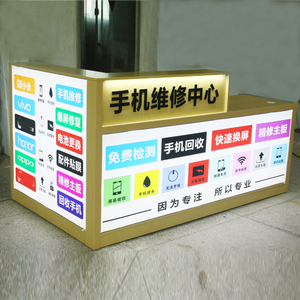 定做手机转角维修工作台木质异形服装收银台接待前台宾馆简约吧台