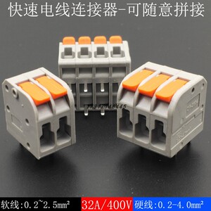 DG2204R/DF2604-5.0-1P2P3P4P免螺丝按压式pcb接线端子双排针可拼