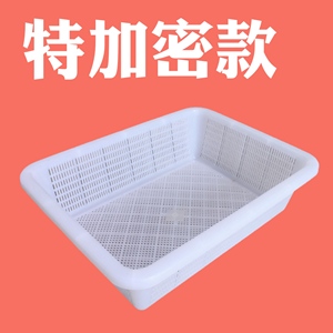 包邮塑料篮子白色加厚加密收纳筐长方形水果沥水筐大小框子洗菜篮
