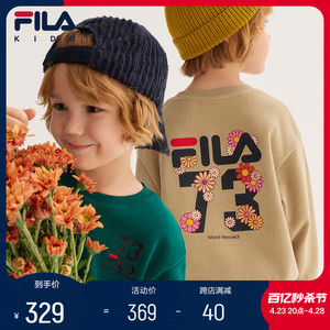 FILA x MARDI 斐乐童装秋冬新款小童男女童休闲保暖舒适卫衣