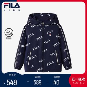 FILA 斐乐儿童童装上衣2024春季新款小童男童防泼水连帽梭织外套