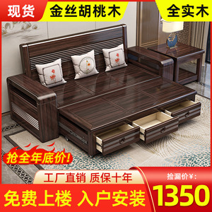 新中式实木沙发客厅全实木沙发床2023年新款紫金檀木折叠拉床沙发