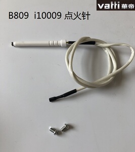 华燃气灶b809a/b/c/d点火针i10009c b850a感应针b856b bh837b配件