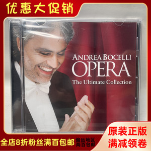 南非全新未拆CD 古典跨界美声 安德烈波切利 Andrea Bocelli