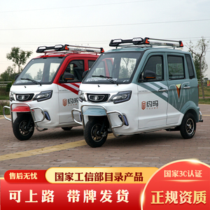 约玛可上牌国标电动三轮车全封闭女士接送孩子老年人成人电三轮车