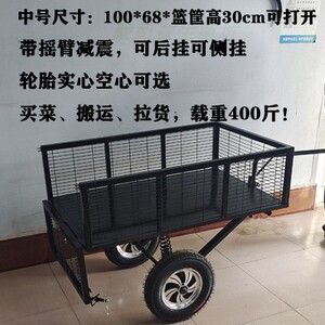 电动车自行车拖车小拖挂牵引买菜超市车后挂小拖车
