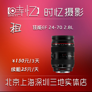佳能2470二代参数_佳能2470二代_佳能2470二代参数