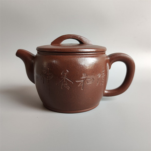 宜兴珍藏精美紫砂壶范国强1955汉瓦壶 纯手工居家高档家用泡茶壶