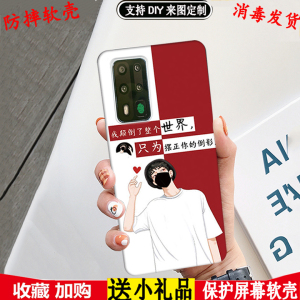 gionee金立s20手机套金立s20手机壳20190419q保护套防摔软壳磨砂