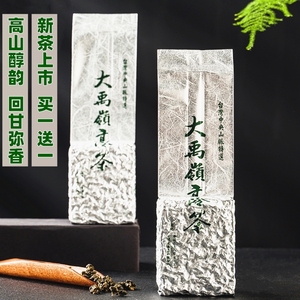 台湾大禹岭高山茶进口乌龙茶特级冬季茶清香型茶叶原装高冷茶袋装
