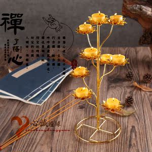 包邮九品九盏九星灯莲花酥油灯座灯架步步高佛具佛教用品佛供灯