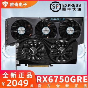 蓝宝石/撼讯RX6750GRE-7700XT 12G盈通讯景红魔极地白金显卡