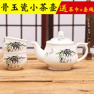 景德镇小茶壶家用功夫茶陶瓷白瓷泡茶侧把容量长嘴瓷单壶青花瓷