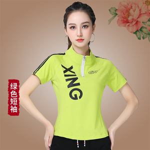 夏季杨丽萍广场舞蹈上衣新款速干半拉链健身跑步运动晨练服短袖女