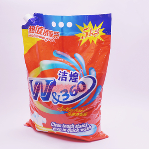 香港洁煌360抗菌洗衣粉百合清香5kg/包*1包易过水原装正品