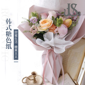韩式糖色纸 防水韩素纸花束纸包花纸纯色欧雅纸鲜花包装纸diy材料