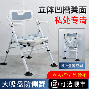 洗澡椅子老人沐浴椅可折叠孕妇浴室专用洗澡凳防滑瘫痪病人冲凉椅