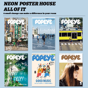 popeye日本小众杂志海报|文艺清新壁画|卧室餐厅装饰画拍照背景