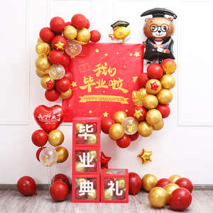 2022毕业典礼气球装饰我们毕业了幼儿园高中小学教室晚会舞台布置