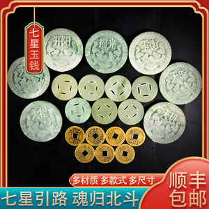 002人付款淘宝心善昌骨灰盒垫板树脂棺床北斗引路后辈多金银七星板