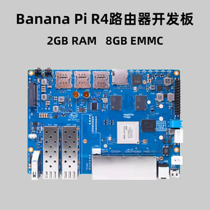 香蕉派Banana Pi BPI-R4开源路由器开发板联发科MT7988A四核ARM