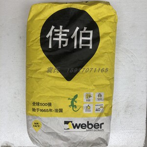 圣戈班伟伯腻子粉