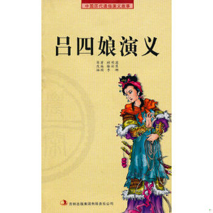00wyb温乐白淘宝可可潮社新因素&山河社稷图联名新款纯棉做旧吕四娘