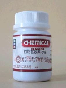 纯氰化钠