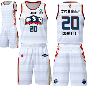 新赛季cba南京同曦球衣西热力江球衣同曦队比赛服超大码球衣定制