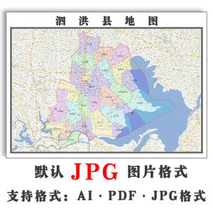 泗洪县地图 青阳镇图片