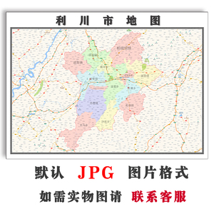 利川市地图1.1米可定制湖北省恩施市jpg格式电子版高清图片新款