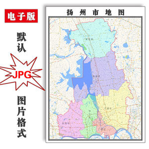 扬州市地图