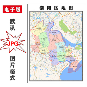汕头市潮阳区各镇地图图片