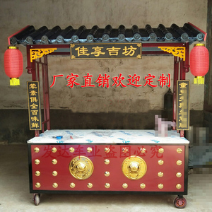 袋袋馍小吃车移动