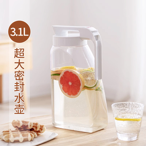 ASVEL冷水壶大容量 日本冰水壶家用冷泡壶冰箱密封凉水壶塑料水壶