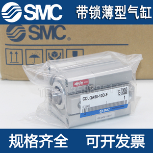 SMC薄型带锁气缸CQLB/CDQLA20/25/32/40/50/63/80/100-25-50-75-F