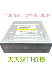 全新适用原装联想P520 M6201C P720  P920 E73S 机箱DVD刻录光驱