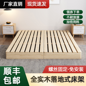 排骨架日式地台落地矮床定制无床头床架子龙骨架床防潮实木榻榻米