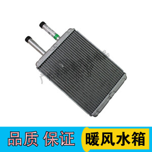 海马m3暖风水箱