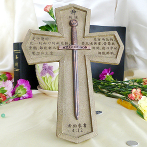 家居装饰品 桌饰摆台摆设 树脂十字架摆件圣灵宝剑 基督教礼品