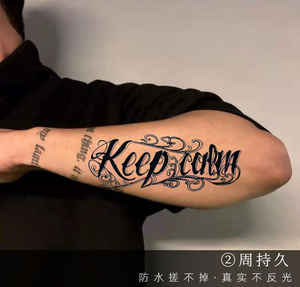 草本纹身贴果汁半永久英文字母男女防水持久花臂仿真贴纸保持冷静