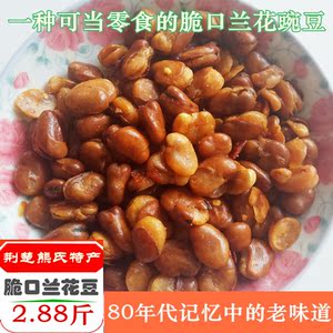 香辣脆口兰花碗豆飘香豆下酒菜下饭菜休闲零食湖北荆州石首特产